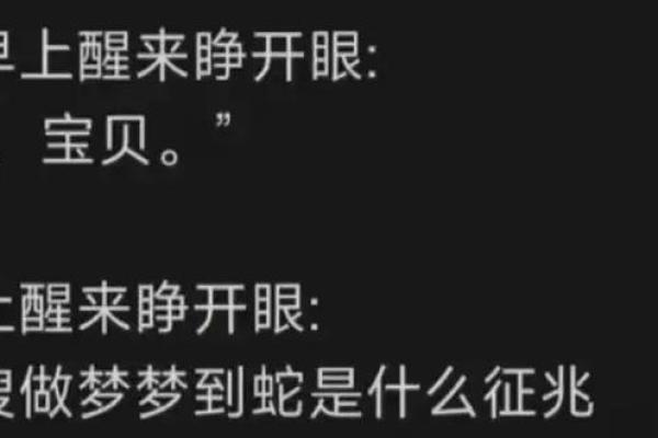 为什么你会梦到别人结婚？解读不同情境的梦境