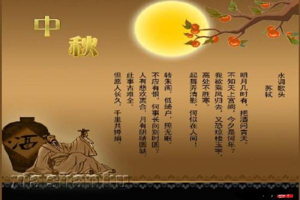 秋天有哪些传统节日与习俗值得关注