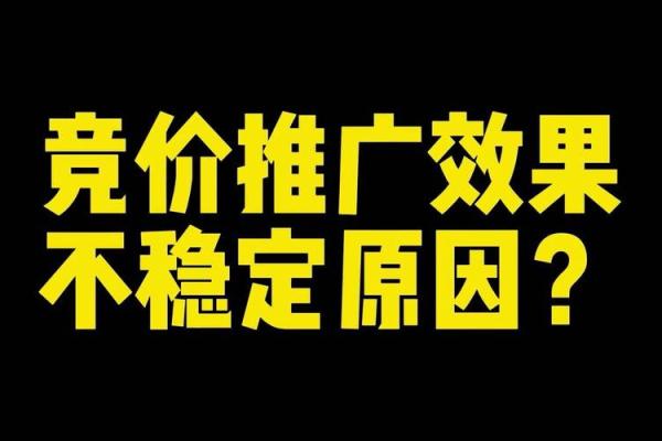 公司命名常见误区及避免方法