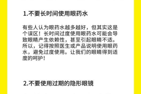 公司命名常见误区及避免方法