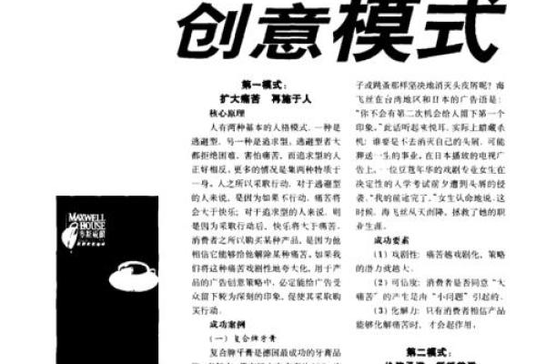 公司起名的最佳实践：从创意到品牌塑造