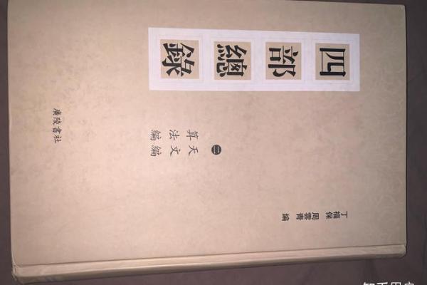 解读十天干：从古代天文学到现代生活