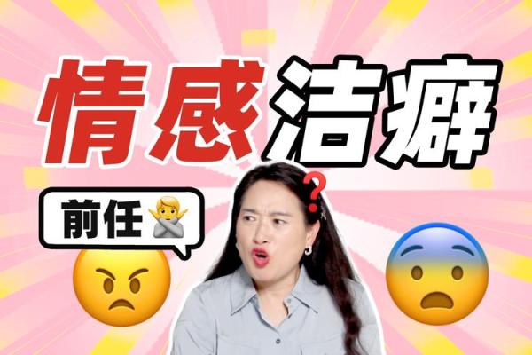 解密梦到前任的深层含义，可能反映的情感状态