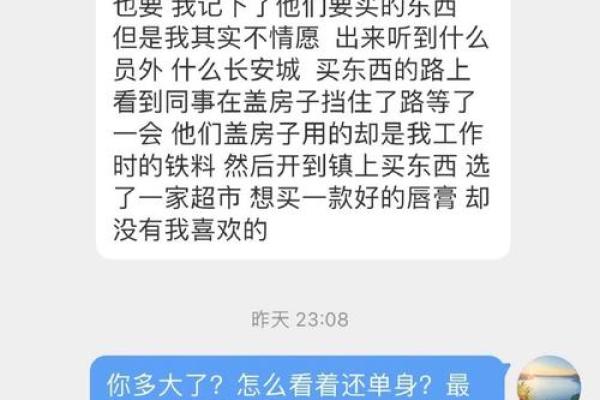 解密梦到前任的深层含义，可能反映的情感状态
