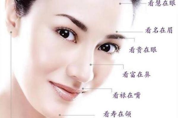 有福气的女人面相有哪些显著特征