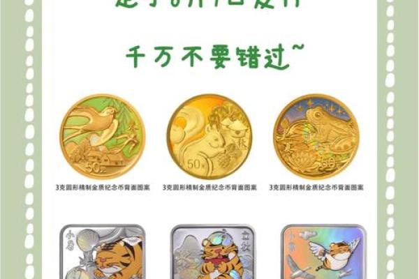 如何通过地支纪月法了解传统节气