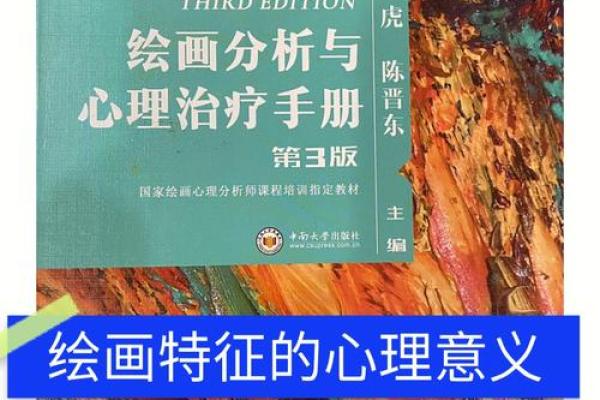 女人梦到火的象征意义与心理解读