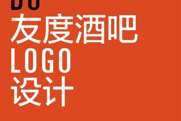 酒吧名字创意大揭秘，给你的酒吧定制一个独特标识
