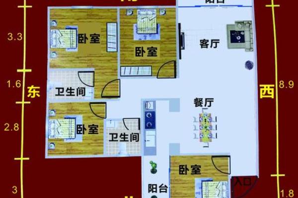 风水学中的房子布局与幸福生活