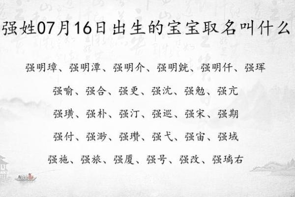 宝宝命名不再难 免费在线起名工具推荐