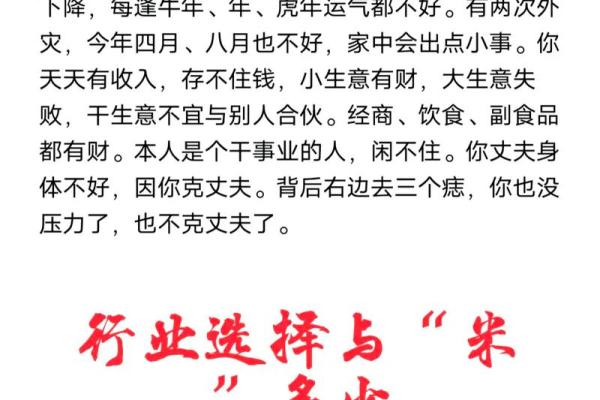 买房前必看：命理学如何影响房产选择与居住运势