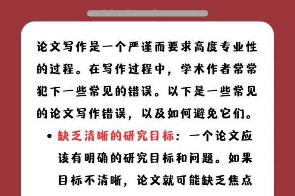 为集团公司起名时必须避免的常见错误
