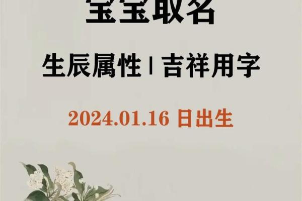 免费宝宝名字推荐，助你轻松挑选