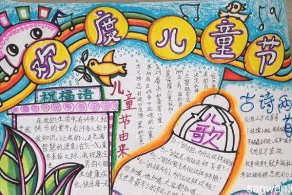 了解狂欢节：哪个国家最先庆祝这一节日