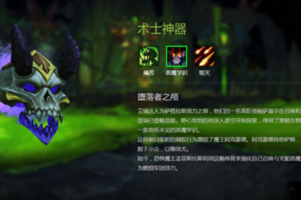 魔兽世界中最具象征意义的名字来源分析