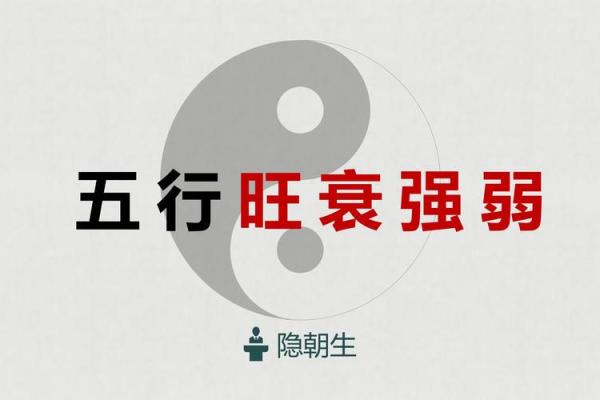 乔字五行属性解析及其对命理的影响