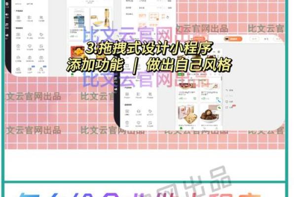 公司起名在线工具让你的企业名字脱颖而出
