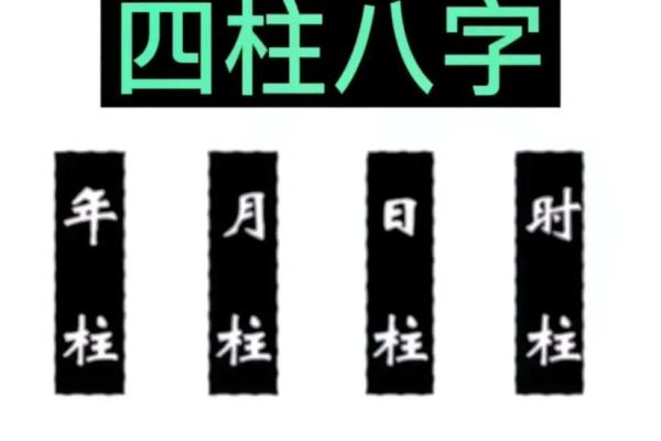 免费八字命运解析，全面了解自己的未来