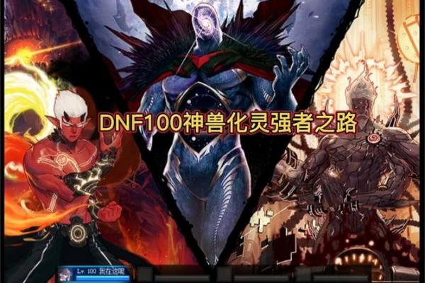 不容错过的霸气游戏名字，开启你的强者之路