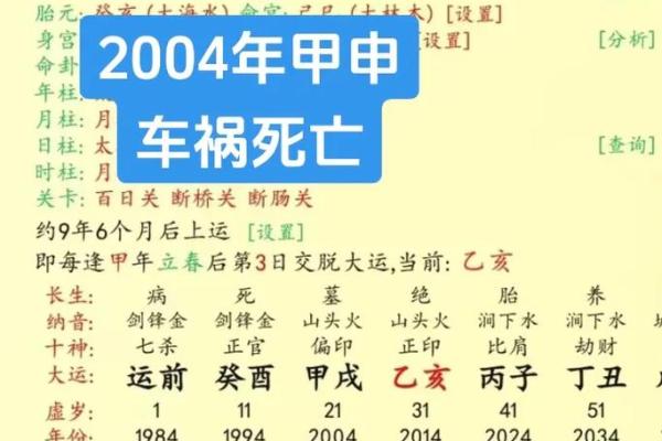 八字过弱的含义与应对方法解析