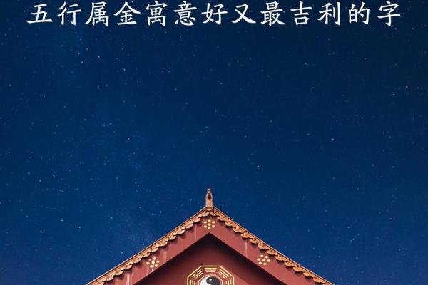 如何为女羊宝宝起个寓意深远的名字
