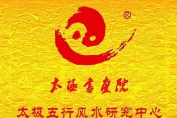 吴轩名字打分：解析寓意与五行