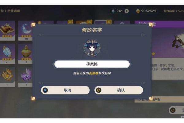 刘沐名字评分分析 你适合这个名字吗？