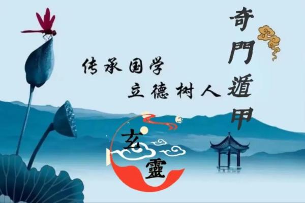风水三大原则揭秘：打造和谐居住环境的关键