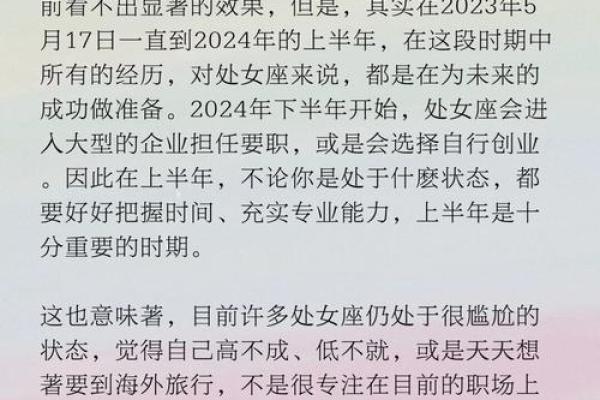 明日运势趋势：你的星座将迎来哪些变化