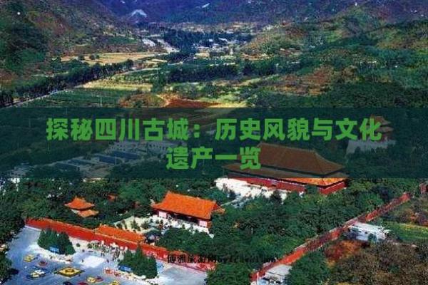 十月初一的历史与文化意义探秘