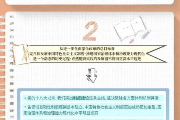 是怎样的节日？了解这一天的重要性