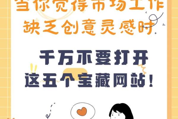 分公司命名技巧与创意灵感大集合