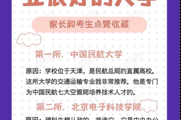 分公司命名技巧与创意灵感大集合