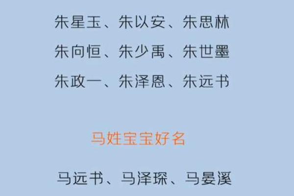 钟姓女孩名字大全精选