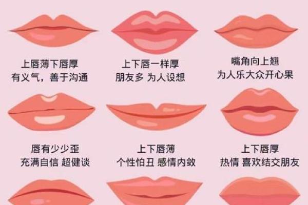 女人面相解读大全 揭示不同面相背后的性格与命运