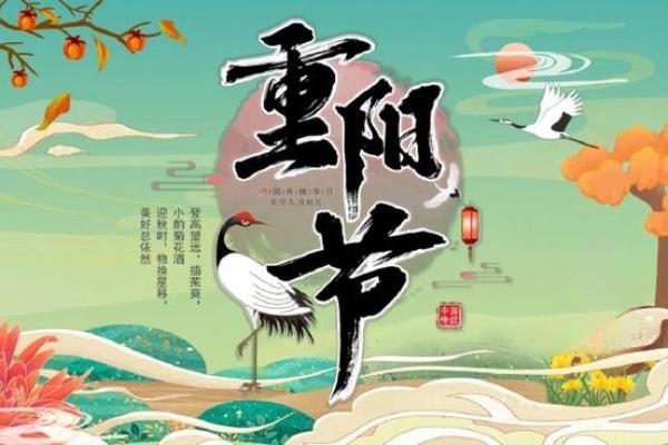 四大节日背后的深刻寓意与庆祝方式