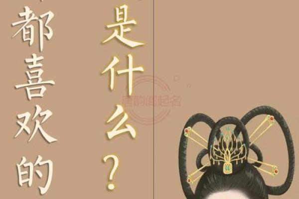 余姓男孩取名字指南，打造与众不同的名字