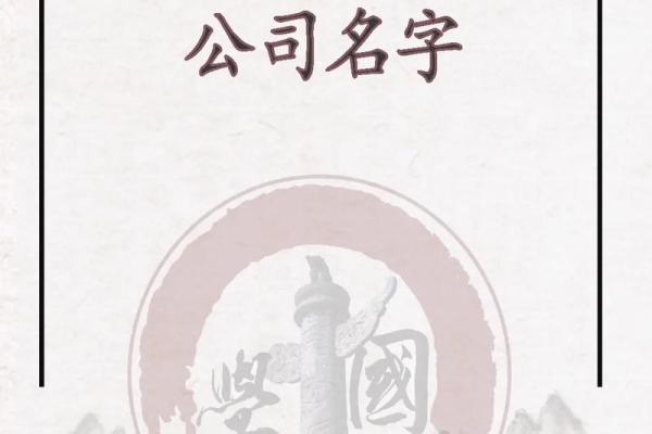 选一个富有创意的名字为你的蔬菜公司加分
