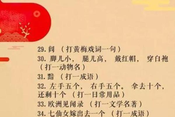 今天的节日让我们一起了解