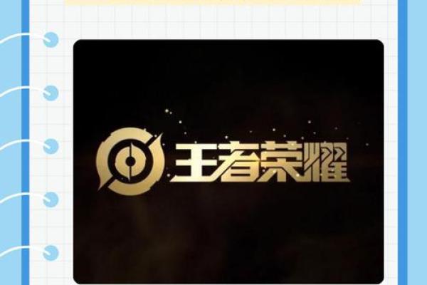 如何为游戏角色起一个独特而有吸引力的名字