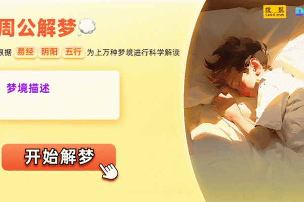 解读招财风水大坑图片：错误布置的致命影响