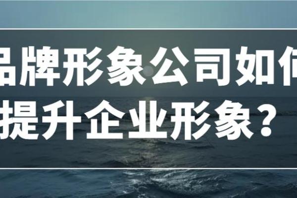 如何通过名字打分升个人形象和品牌价值
