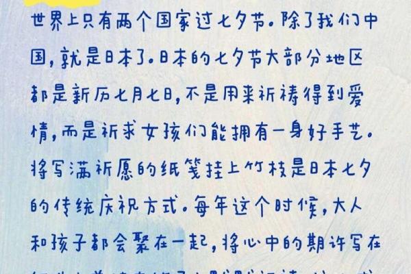 全球各地一年中有哪些传统节日