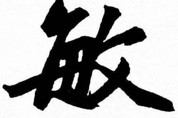 钥字取名寓意解析：象征开启未来与智慧之门