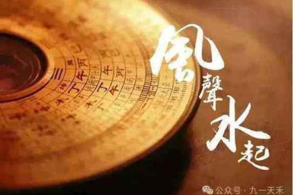 风水与现代生活：如何利用传统智慧提升居住环境的运势