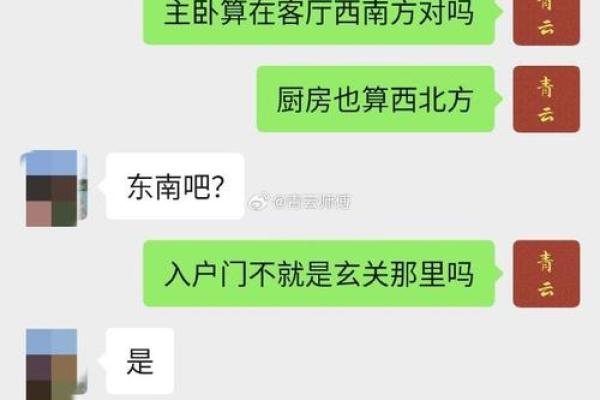 办公室风水小技巧助你快速晋升