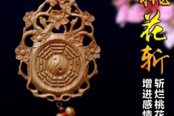 免费测姻缘：无需付费轻松了解你的感情走向