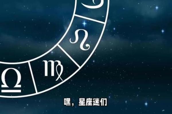 玛法达最新运势：这周星座们需注意哪些变化
