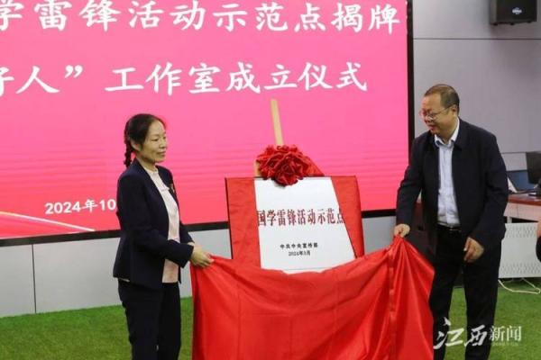 张雅：名字评分与命名学的深度解读