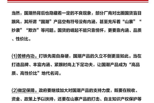 公司命名服务助力品牌发展与市场定位